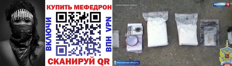 Купить наркотик Певек Альфа ПВП ГАШ Конопля