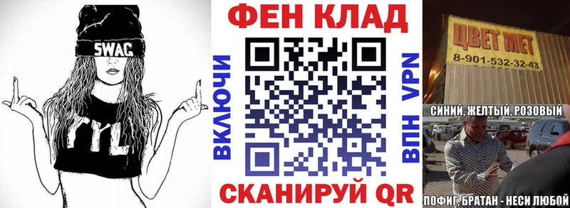 АМФ Розовый  купить наркотики сайты  Певек 