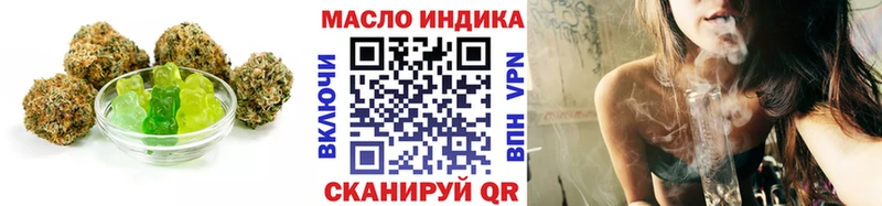 Еда ТГК марихуана  Певек 