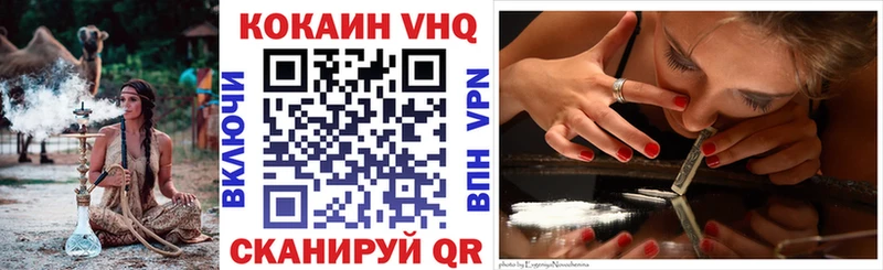 Кокаин 99%  Певек 