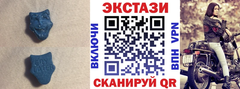 купить  сайты  Певек  ЭКСТАЗИ 300 mg 