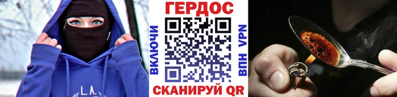 Героин Heroin  как найти закладки  Певек 