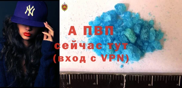 альфа пвп Ельня
