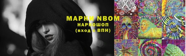 альфа пвп Ельня