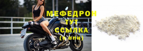 стаф Пестово