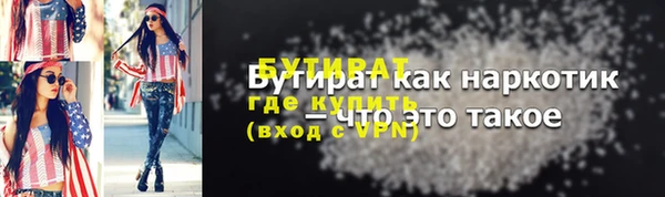 альфа пвп Ельня