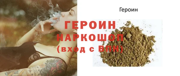 альфа пвп Ельня