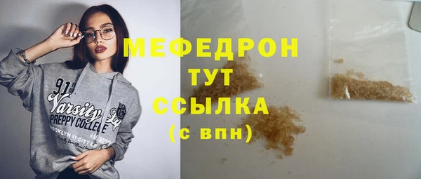 альфа пвп Ельня