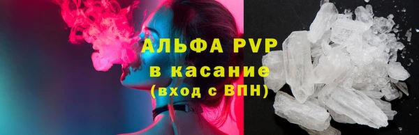 альфа пвп Ельня