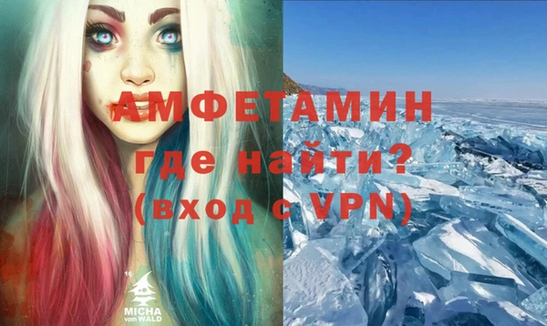 альфа пвп Ельня