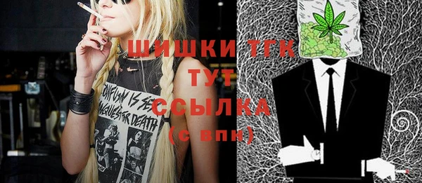 кристаллы Щучье