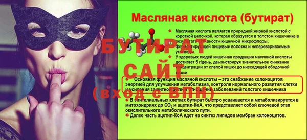 альфа пвп Ельня