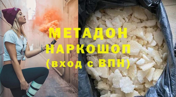 альфа пвп Ельня