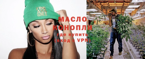 альфа пвп Ельня