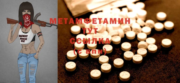 альфа пвп Ельня