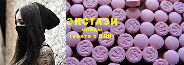 прущие крисы Шарыпово