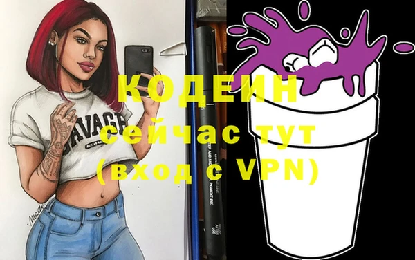 альфа пвп Ельня