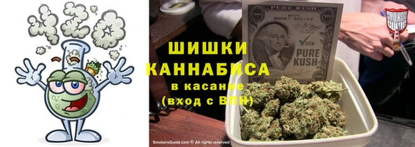 альфа пвп Ельня