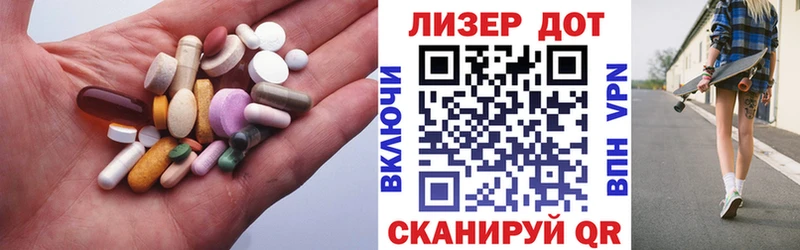 ЛСД экстази ecstasy Певек