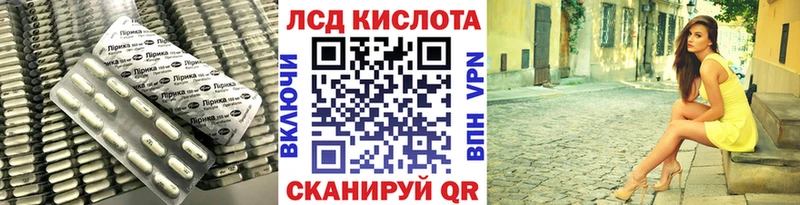 LSD-25 экстази ecstasy  Певек 