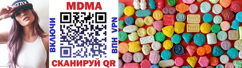 MDMA молли  Певек 