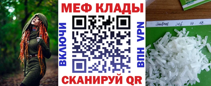 OMG зеркало Певек Меф VHQ