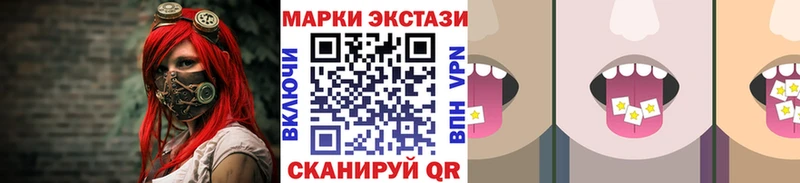 Марки 25I-NBOMe 1,5мг  Певек 