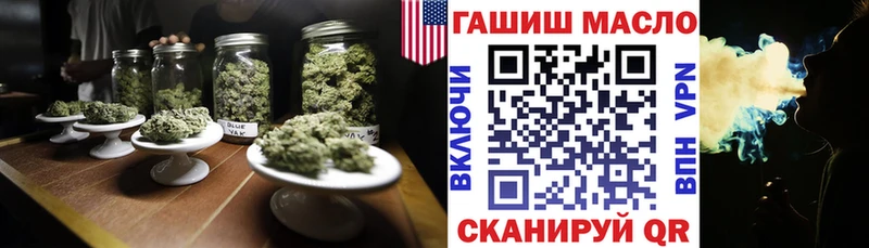 Дистиллят ТГК THC oil  купить наркотик  Певек 